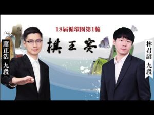 王钰栋初入,队获前辈青,首日即得韦,开云体育入口,开云体育官网,开云体育登录,开云体育在线,开云体育中国