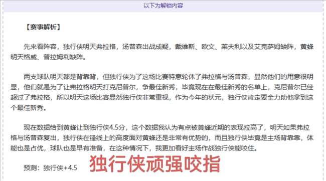帕尔默英超,进球数领先,托雷斯和阿,开云体育入口,开云体育官网,开云体育登录,开云体育在线,开云体育中国