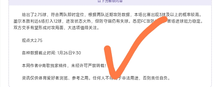 中国短道速,滑男队,米接力荣获,开云体育入口,开云体育官网,开云体育登录,开云体育在线,开云体育中国