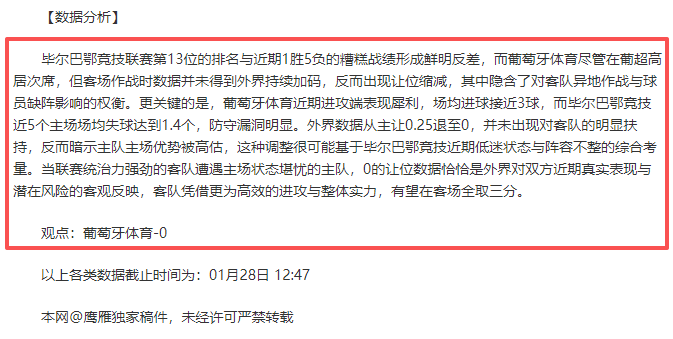 曼城寻求德,甲球星加盟,填补德布劳,开云体育入口,开云体育官网,开云体育登录,开云体育在线,开云体育中国