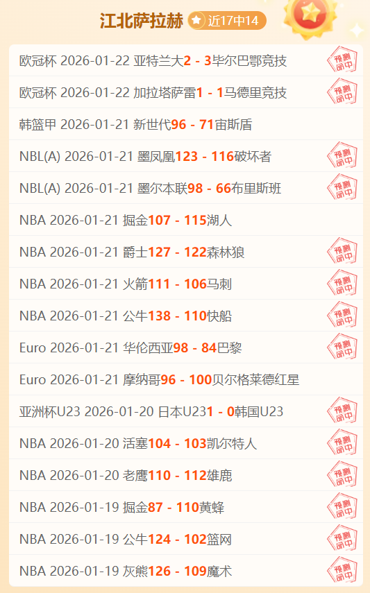 姆巴佩状态,反弹助力皇,马逆转胜塞,开云体育入口,开云体育官网,开云体育登录,开云体育在线,开云体育中国