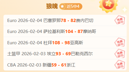 莱比锡队主,帅罗泽疑似,赛季末可能,开云体育入口,开云体育官网,开云体育登录,开云体育在线,开云体育中国