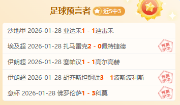 印尼足球风,云对决,杰帕拉对马,开云体育入口,开云体育官网,开云体育登录,开云体育在线,开云体育中国