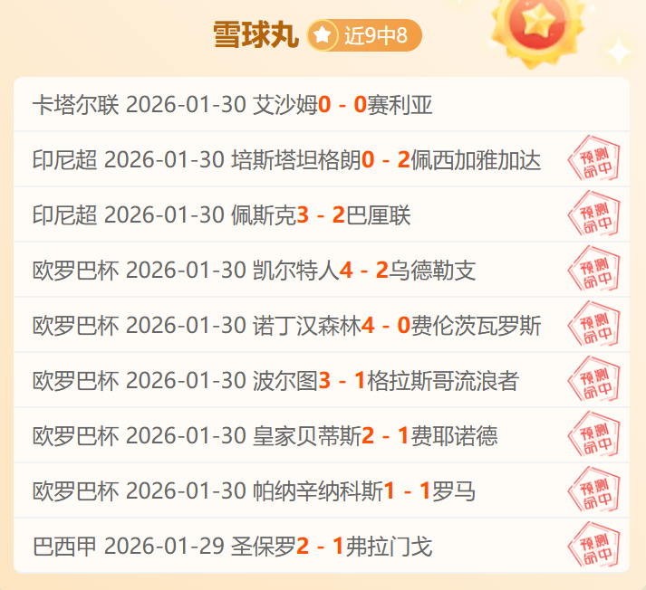 阿斯顿维拉,迎来阿什利,扬回归,开云体育入口,开云体育官网,开云体育登录,开云体育在线,开云体育中国