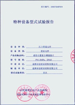 阿斯顿维拉,迎来阿什利,扬回归,开云体育入口,开云体育官网,开云体育登录,开云体育在线,开云体育中国