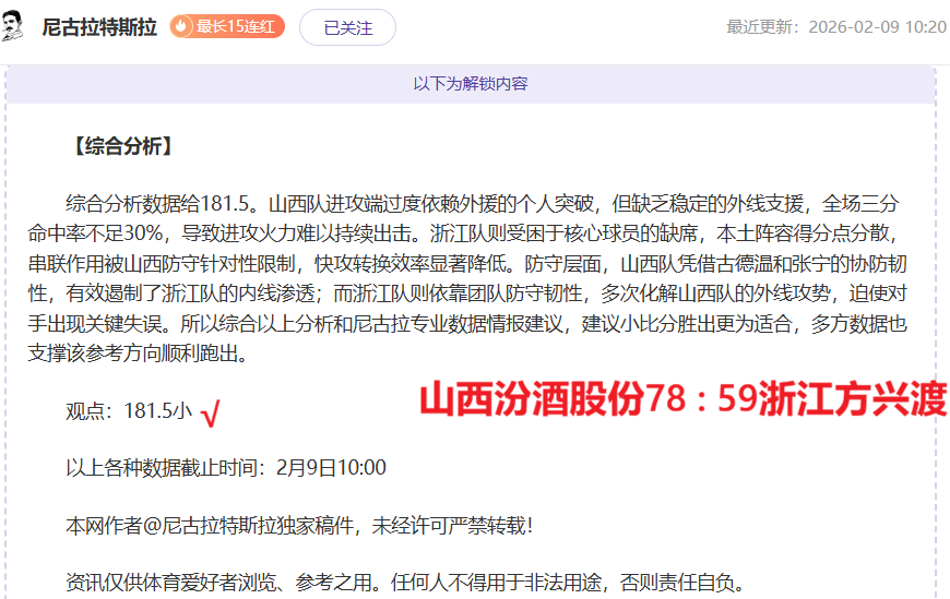 曼城足总杯,逆袭击败莱,顿东方,开云体育入口,开云体育官网,开云体育登录,开云体育在线,开云体育中国