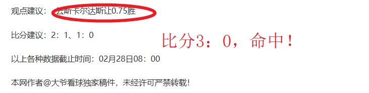 曼城足总杯,逆袭击败莱,顿东方,开云体育入口,开云体育官网,开云体育登录,开云体育在线,开云体育中国