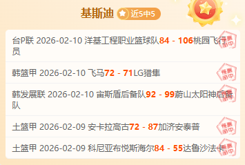 林加德韩国,挑战极限生,食章鱼,开云体育入口,开云体育官网,开云体育登录,开云体育在线,开云体育中国