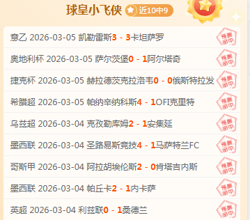 国足新援奥,斯卡融入迅,月首战或成,开云体育入口,开云体育官网,开云体育登录,开云体育在线,开云体育中国