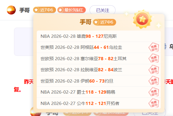 加纳,输给乌拉圭,阿拉斯凯特,开云体育入口,开云体育官网,开云体育登录,开云体育在线,开云体育中国