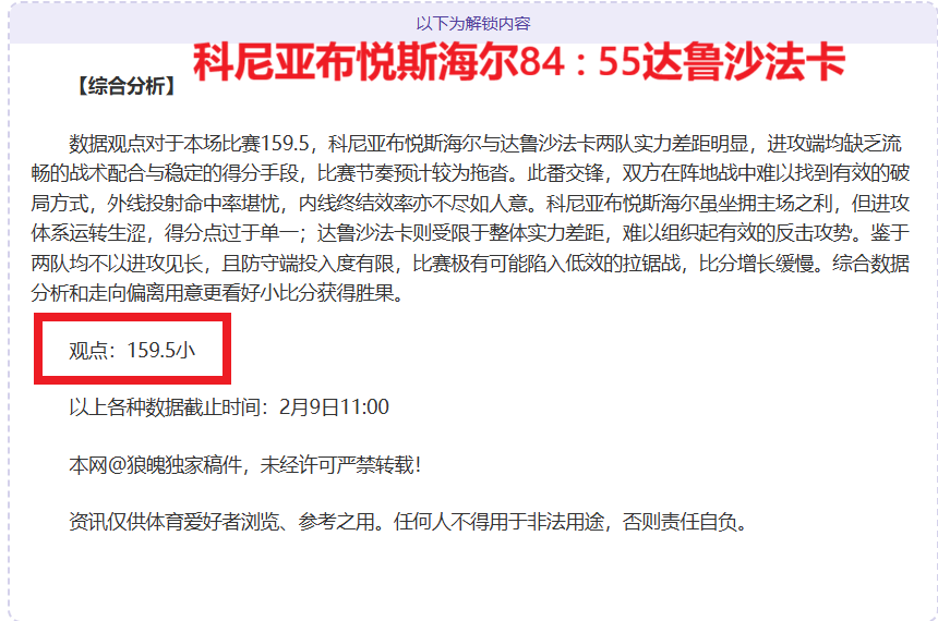 周二,联赛,金泉尚武,开云体育入口,开云体育官网,开云体育登录,开云体育在线,开云体育中国