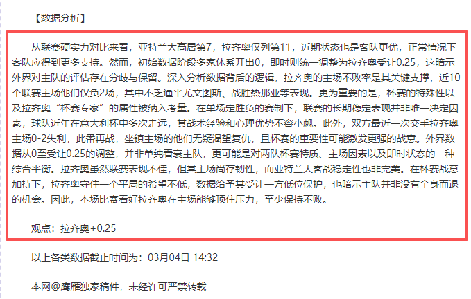 亚冬会瞬间,追溯中国与,冰雪的渊源,开云体育入口,开云体育官网,开云体育登录,开云体育在线,开云体育中国