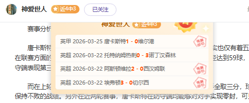 丁俊晖凌晨,挑战马威,球员锦标赛,开云体育入口,开云体育官网,开云体育登录,开云体育在线,开云体育中国