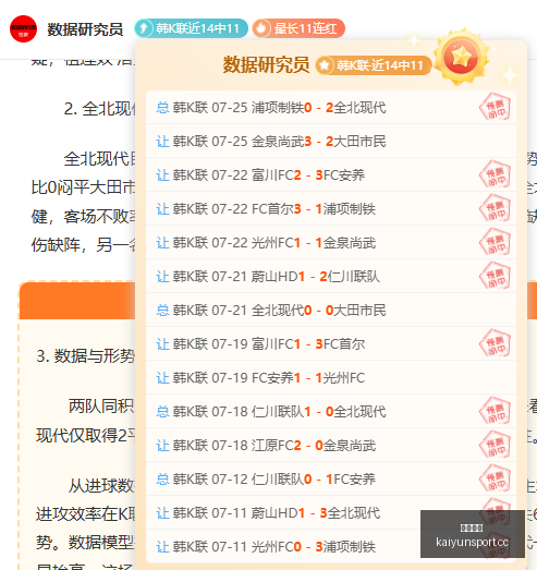 开云体育开,云体育入口,数据冲到,开云体育入口,开云体育官网,开云体育登录,开云体育在线,开云体育中国