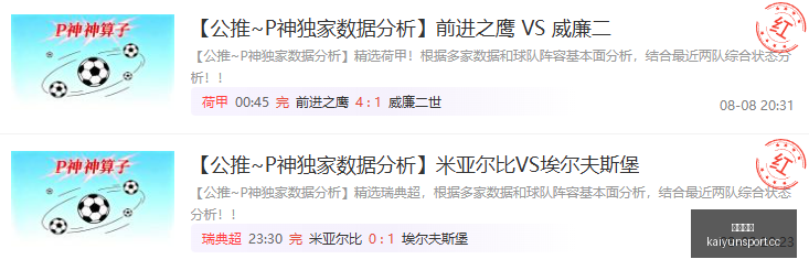 开云体育,开云体育入口,开云体育官网,开云体育入口,开云体育官网,开云体育登录,开云体育在线,开云体育中国