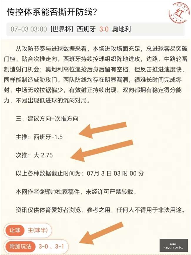 开云体育,开云体育入口,开云体育官网,开云体育入口,开云体育官网,开云体育登录,开云体育在线,开云体育中国