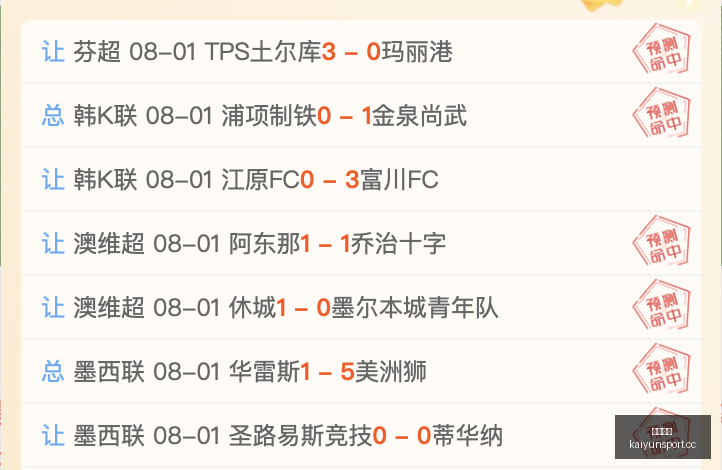 开云体育,开云体育入口,开云体育官网,开云体育入口,开云体育官网,开云体育登录,开云体育在线,开云体育中国