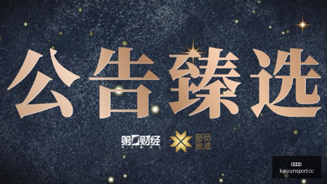 电竞女神代,言潮牌,联名鞋款时,开云体育入口,开云体育官网,开云体育登录,开云体育在线,开云体育中国