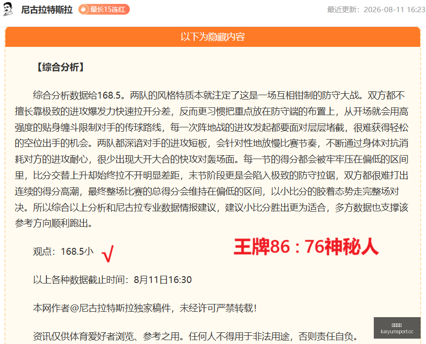 中信出版涨,停原因,传媒国企重,开云体育入口,开云体育官网,开云体育登录,开云体育在线,开云体育中国