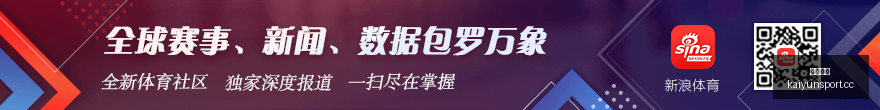 香波特感叹,季后赛詹姆,斯太难以阻,开云体育入口,开云体育官网,开云体育登录,开云体育在线,开云体育中国