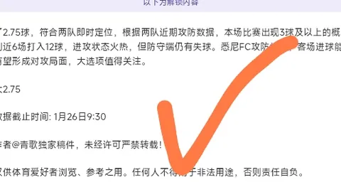 中国短道速滑男队5000米接力荣获世锦赛亚军