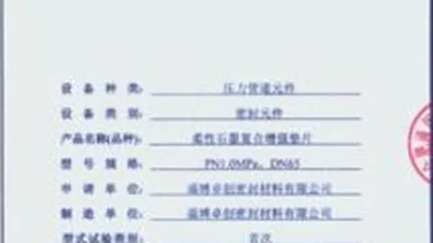 粤足荣耀盛典见证辉煌时刻，林良铭、陈巧珠获评年度足球明星