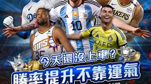 CBA新疆力挽狂澜，辽宁总决赛连胜不止