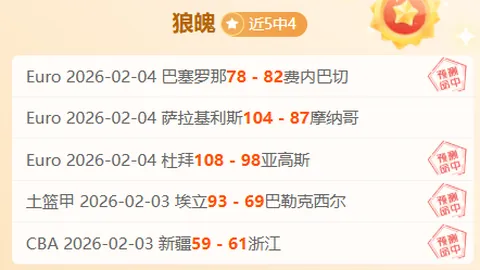 莱比锡队主帅罗泽疑似赛季末可能下课，成绩成未知数？