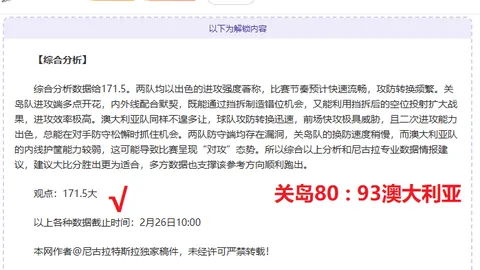 瓜迪奥拉分享赛季感悟：吸取经验力争欧冠席位