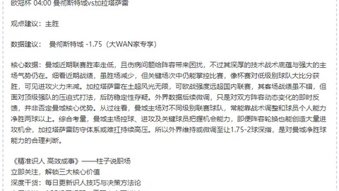 “2025羽传奇挑战赛即将盛大启幕”