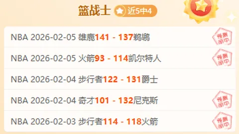 雷佩凡夺冠斯诺克苏格兰公开赛，央视体育高度评价！