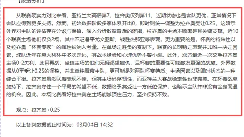 张佳瑋分析：勇士交易施罗德风险小利润大，序幕初启。