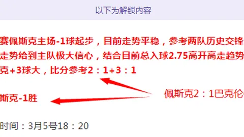 “美職联赛第29轮：迈阿密4-0大胜多伦多，泰勒双响立功，梅西伤停36分钟，替补球员助力关键胜利！”