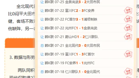 开云体育开云体育入口数据冲到095602引发关注