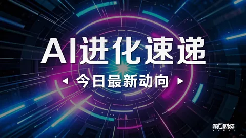 20262携程亏损：24亿净损，入境游助118万酒店翻红避雷指南